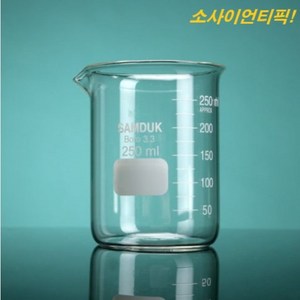 소사이언티픽 SAMDUK 유리 비이커 비커 25ml 50ml 100ml 200ml 250ml 300ml 500ml 1L