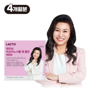 락티브 오은영 미오이노시톨 앤 콜린 4000 120포 1박스4개월분, 150g, 4개