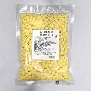 칼리바우트 코코아버터 카카오버터 벨기에 깔리바우트, 1개, 200g