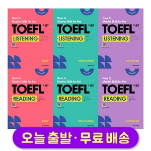 How to Maste Skills fo the TOEFL iBT Second Edition (개정판), Reading Basic