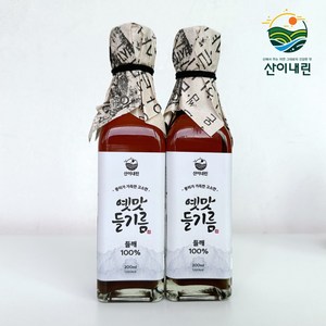 산이내린 옛맛 들기름, 2개, 200ml