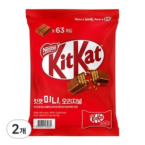 KitKat 미니 오리지널 초콜릿, 2개, 567g