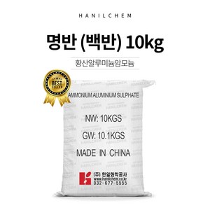 명반 백반 / 10KG / 뱀이 싫어하는 냄새, 1개, 가루10KG