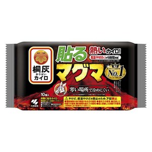 고바야시 키리바이 핫팩 불이는 마그마 10개입, 1개