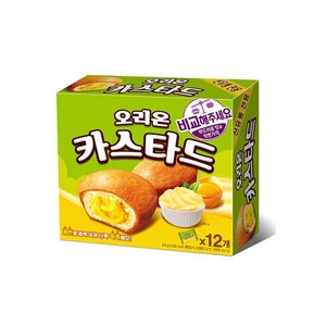 오리온 카스타드, 276g, 8개