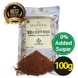 [프랑스산]발로나 코코아파우더 카카오분말 무가당 두바이쫀득쿠키 두쫀쿠, 1개입, 100g, 1개