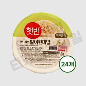 햇반 발아현미밥, 130g, 24개