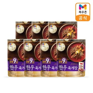 [목우촌]주부9단 한우 육개장 450g x 7팩, 7개