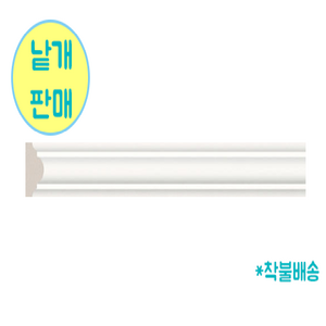 공간디피 웨인스코팅 배꼽몰딩 M050(폭-38mm) 수지몰딩 화이트, 화이트 120cm