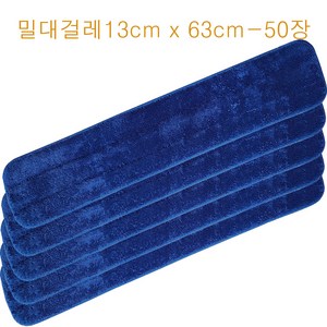 미소진 극세사 밀대걸레60cm 벨크로(찍찍이)걸레 극세사최고브랜드미소진 밀대걸레교체 밀대걸레리필, 60cm-50장, 1개