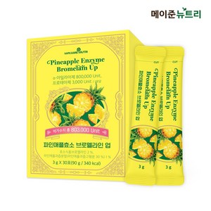 메이준뉴트리 파인애플효소 브로멜라인 업 효소 30p, 1개, 90g