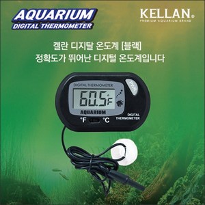 켈란 디지탈온도계 [블랙] K-060, 1개