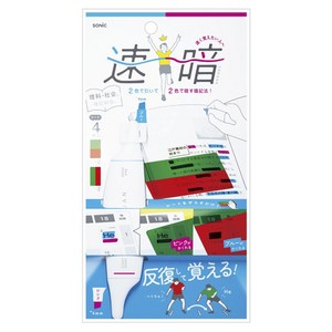 SONiC 소쿠안 2색으로 가리는 암기법! 암기용 펜 + 레드 & 그린 시트 4개입