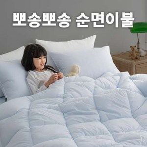 태제로나 고밀도 60수 순면이불 사계절 차렵이불 SS/Q 5color