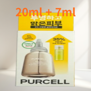 퍼셀 880억/mL 글루타치온 플렉서블 리포좀 30mL 에센스/세럼, 1개, 20ml