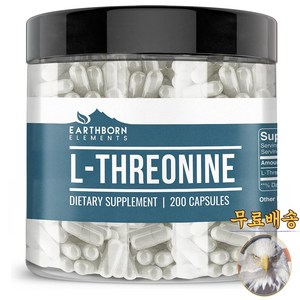 미국산 어스본 엘 트레오닌 200캡슐 아미노산 Eathbon Elements L Theonine 선물증정, 200정, 1개