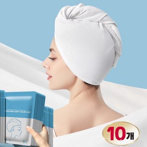 ZOZOFO 일회용 헤어타올 빨리 머리 마르는 수건 10개 드라이 헤어 타올 고급형, 화이트-10개, 1세트