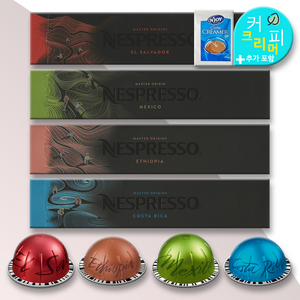 네스프레소 버츄오 캡슐 프리미엄 셀렉션 4종 세트 캡슐커피