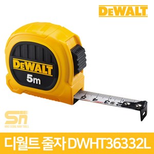 디월트 듀오 프리미엄 컴팩트 5M 줄자 DWHT36332L, 1개