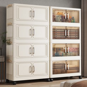 대형 이동식 접이식 수납장 PP 다용도 옷 수납장 거실 정리장 접이식 수납함 너비 42CM