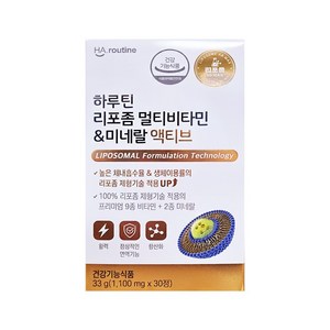 [정품] 하루틴 리포좀 멀티비타민 미네랄 액티브 1 100mg 30정 하루틴비타민 하루틴리포좀비타민, 1개