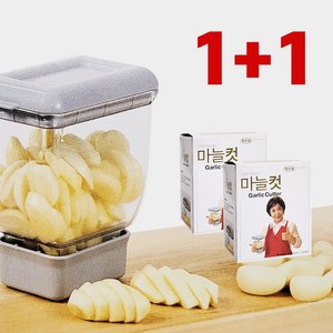 탑슬라이스 마늘컷 1+1 마늘슬라이서 세절기 편마늘, 상세페이지 참조, 1개