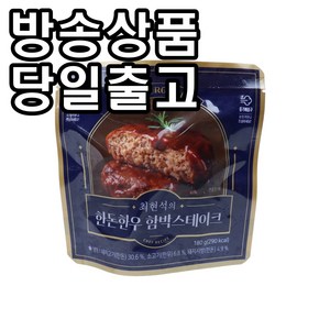 프레시지 최현석 한돈한우 함박스테이크, 180g, 5개