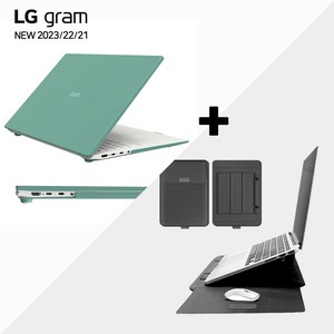 LG 그램 케이스 스탠드파우치 세트할인 14인치 15인치 16인치 17인치 ZD90P ZD95P ZD90R ZD95Q ZD90Q ZD90RU, 케이스/민트+스탠드파우치/그레이, 1개