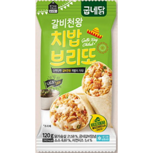 굽네 갈비천왕 치밥 브리또 120g, 5개