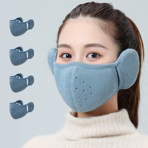 온업 여성 귀마개 방풍 마스크