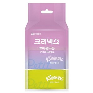 크리넥스 실키소프트 쁘띠 물티슈 휴대형