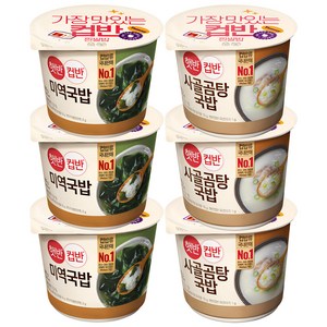 CJ제일제당 컵반 미역국밥 167g x 3p + 사골곰탕국밥 166g x 3p, 1세트, 999g