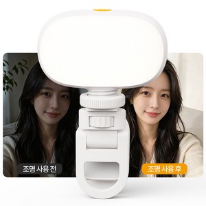 Maxas 클립형 셀카 방송 촬영조명 충전식 미니 LED 링라이트