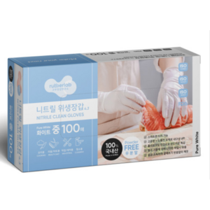 러버랩 니트릴 슬림장갑 화이트 중, 100개입, 1개