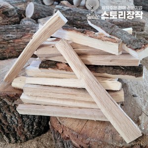 (스토리장작) 캠핑용 참나무 장작 10kg 캠핑장작 불멍 땔감, 스토리 참나무 장작 10kg 캠핑장작 불멍 땔감, 1개, 10000g