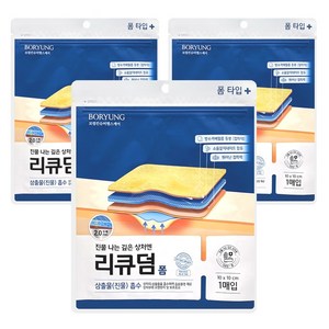 보령제약 리큐덤 폼타입 진물 깊은상처용 폼드레싱 10 x 10cm 1매입, 3개