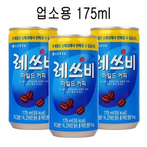 레쓰비 마일드 커피, 175ml, 90개