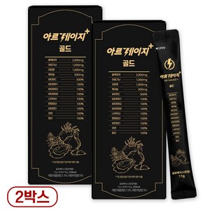 [1+1특가] 아르게이지 플러스 골드 프리미엄 블랙마카 흑마늘 야관문 아르기닌, 11g, 20개