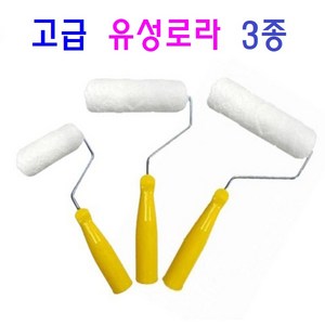 페인트 수성 미니 DIY 리필 로라 롤러, 1개