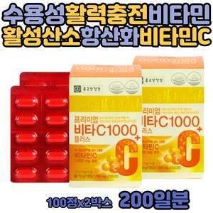 고함량 비타민C 중년 남성 활력 충전 비타민 씨 플러스 1000MG 피로 항산화 대용량 아연 셀렌 마그네슘 남자 여자 40대 직장인 유해 산소 세포보호 온가족 부모님 프리미엄 비타C 패밀리