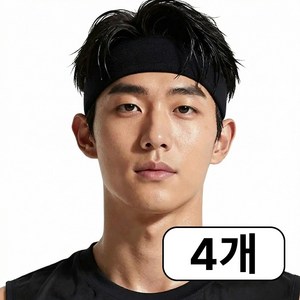 디포아 스포츠 헤어밴드 땀흘림방지 러닝 헤드밴드, 블랙 4개, Free, 1세트
