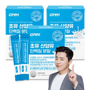 [무부형제] GNM 산양유 초유 단백질 프로틴 분말 스틱 / 프로바이오틱스 유산균 BCAA 비타민 칼슘, 60g, 3개