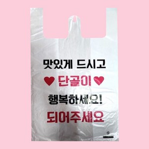 단골이되어주세요 배달비닐봉투 핑크 대/중/소, 1000개, 10L