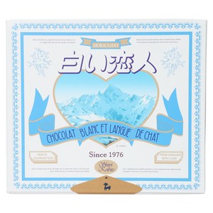 시로이고이비토 12개입, 1개