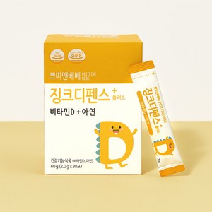 쁘띠앤베베 징크디펜스 플러스, 60g, 1개