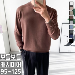 M~4XL 놈시크 남자 니트 캐시미어 소프트 라운드 스판 스웨터 빅사이즈