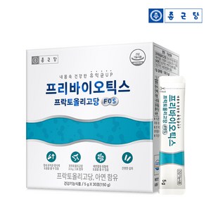 종근당 프리바이오틱스 프락토올리고당 FOS