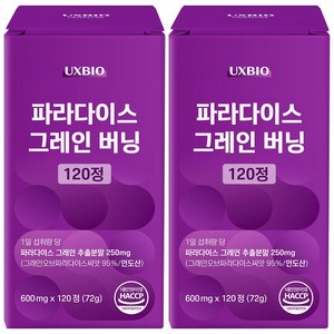 [정품] 파라다이스 그래인 버닝, 120정, 2개