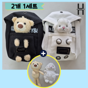 어썸H 미니 크로스백 캔버스 캐주얼 핸드폰가방 인형 슬링백