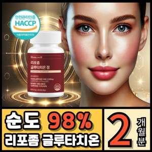 리포좀 글루타치온 인지질코팅, 1개, 60정